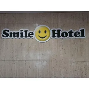 Smile Shinkansenguchi ** Нагоя