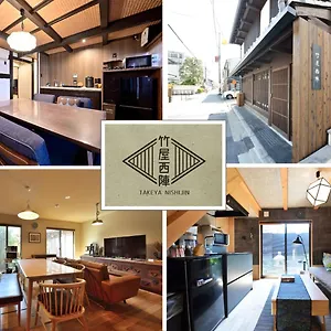 Luxury Machiya Takeya Nishijin Kyoto