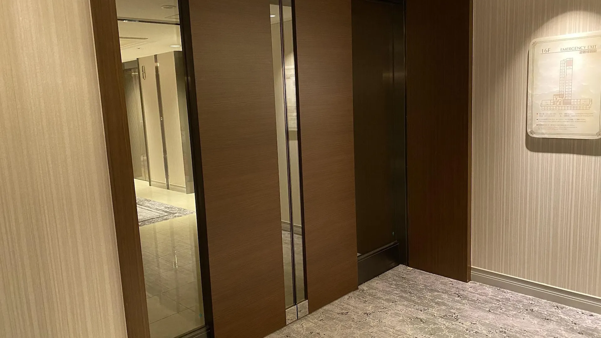 Nagoya Tokyu Hotel