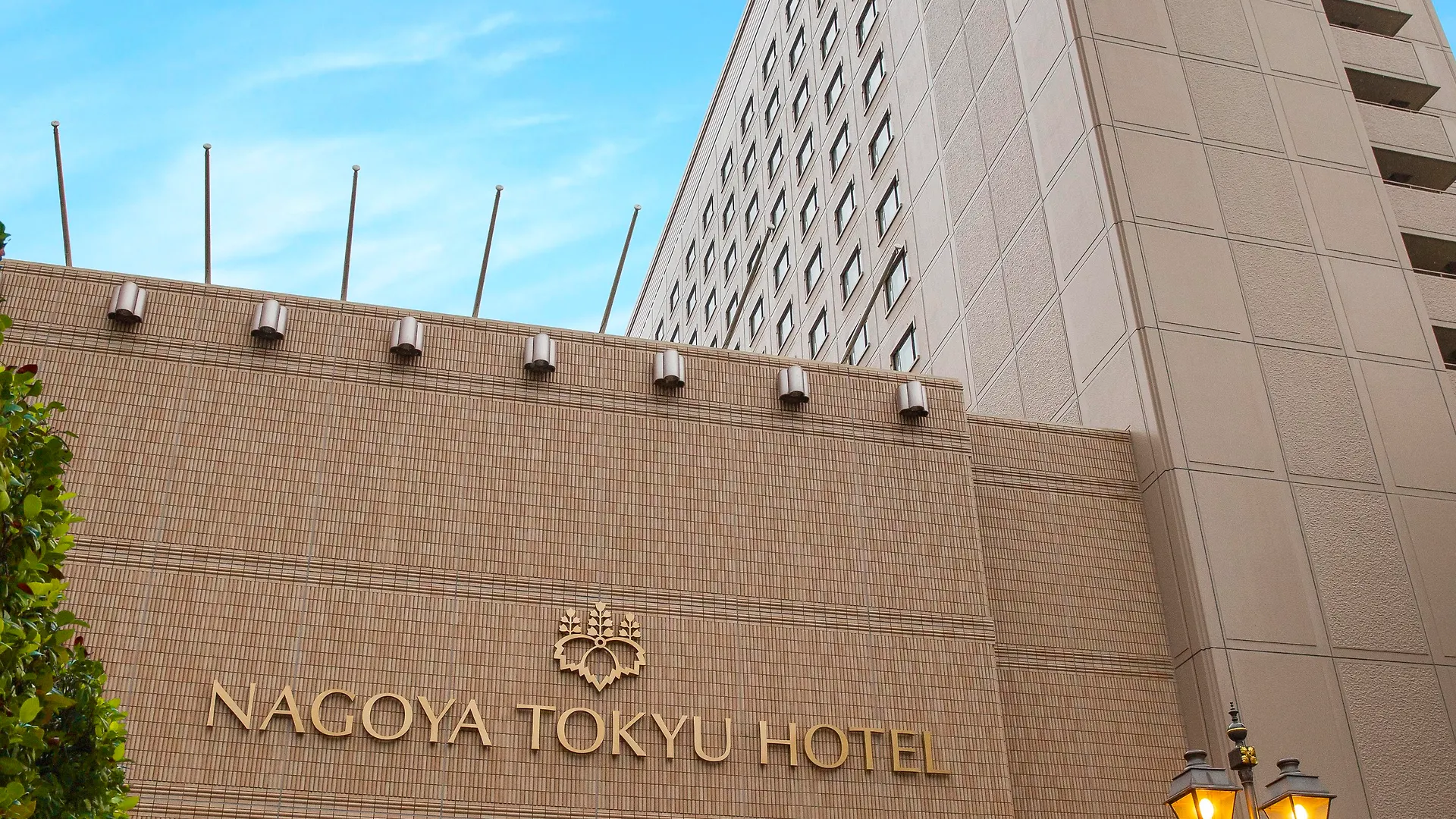 Nagoya Tokyu Hotel