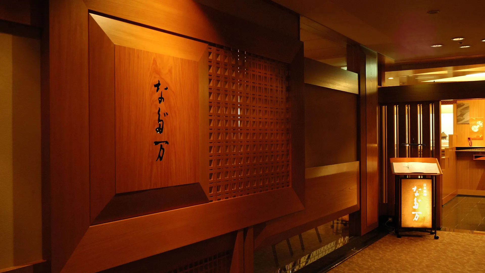 Nagoya Tokyu Hotel 5*,