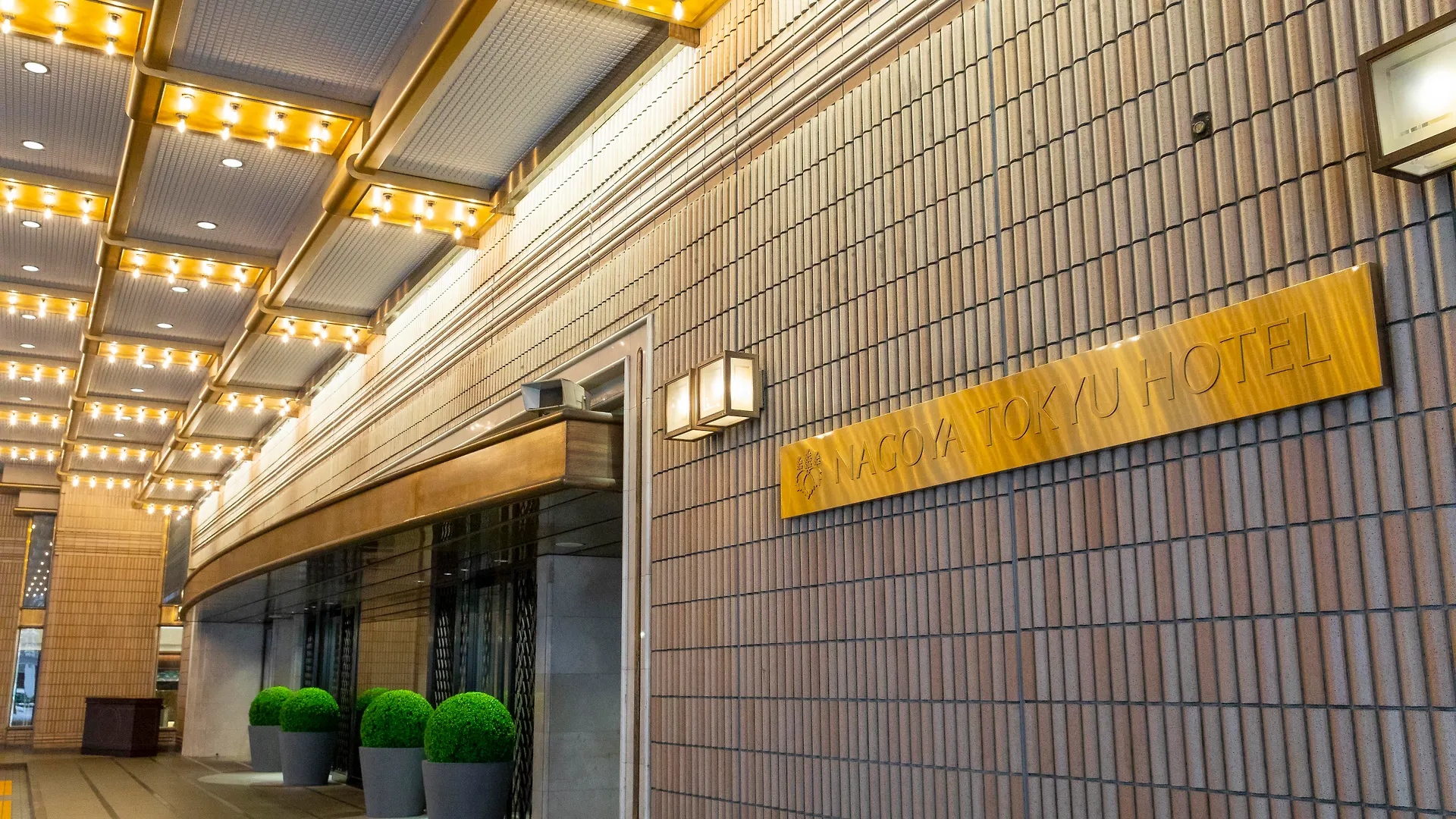 Nagoya Tokyu Hotel