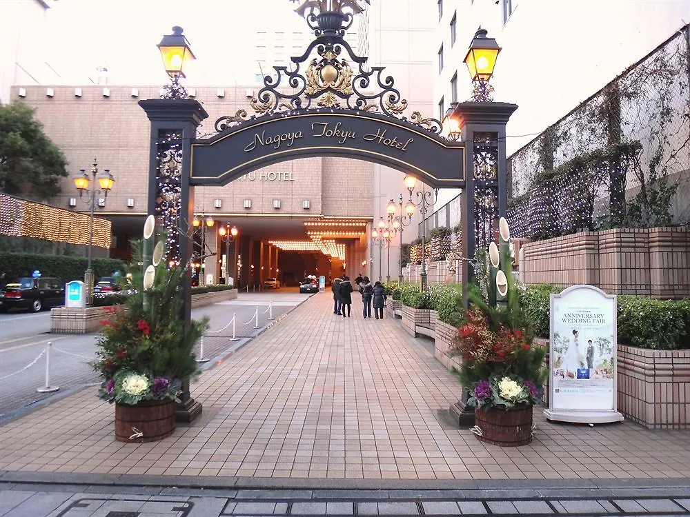 Nagoya Tokyu Hotel
